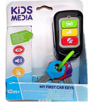 KidsMedia - My First Car Keys (22227)