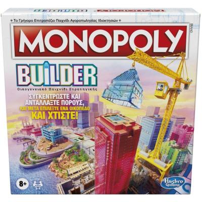 MONOPOLY BUILDER